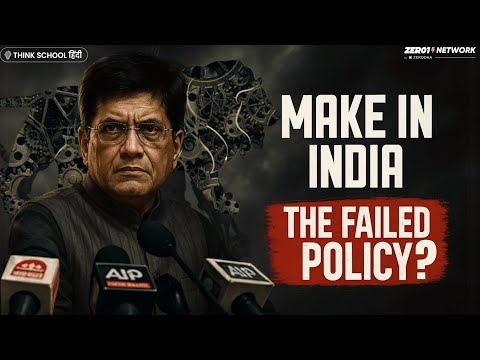 Why is Make In India Failing? | Piyush Goyal : Geopolitical case study
