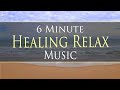 6 Minute Meditation Timer - Quiet Dreaming from new Dean Evenson album CELESTIAL MEDITATION