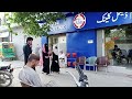 Muslim Dental Clinic Jhulem Lahore More Jhulem