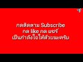 ตรวจหวย