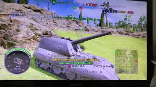 ゆうの無言戦車道8