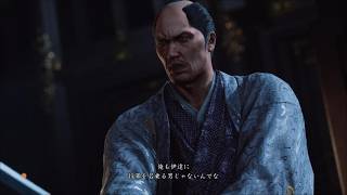 龍が如く維新極　#35