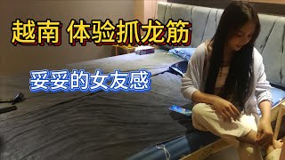 [問卦]  越南新娘是不是台男唯一的選擇