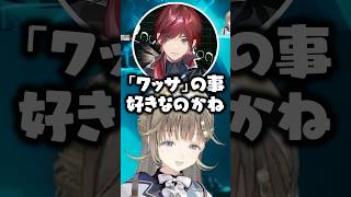 「ワッサ」の生みの親ローレンに話をしにいく英リサwww【ぶいすぽ/切り抜き/夜乃くろむ/蝶屋はなび】