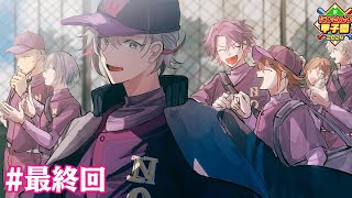 [直播] (虹甲2024) 不破湊 育成#9