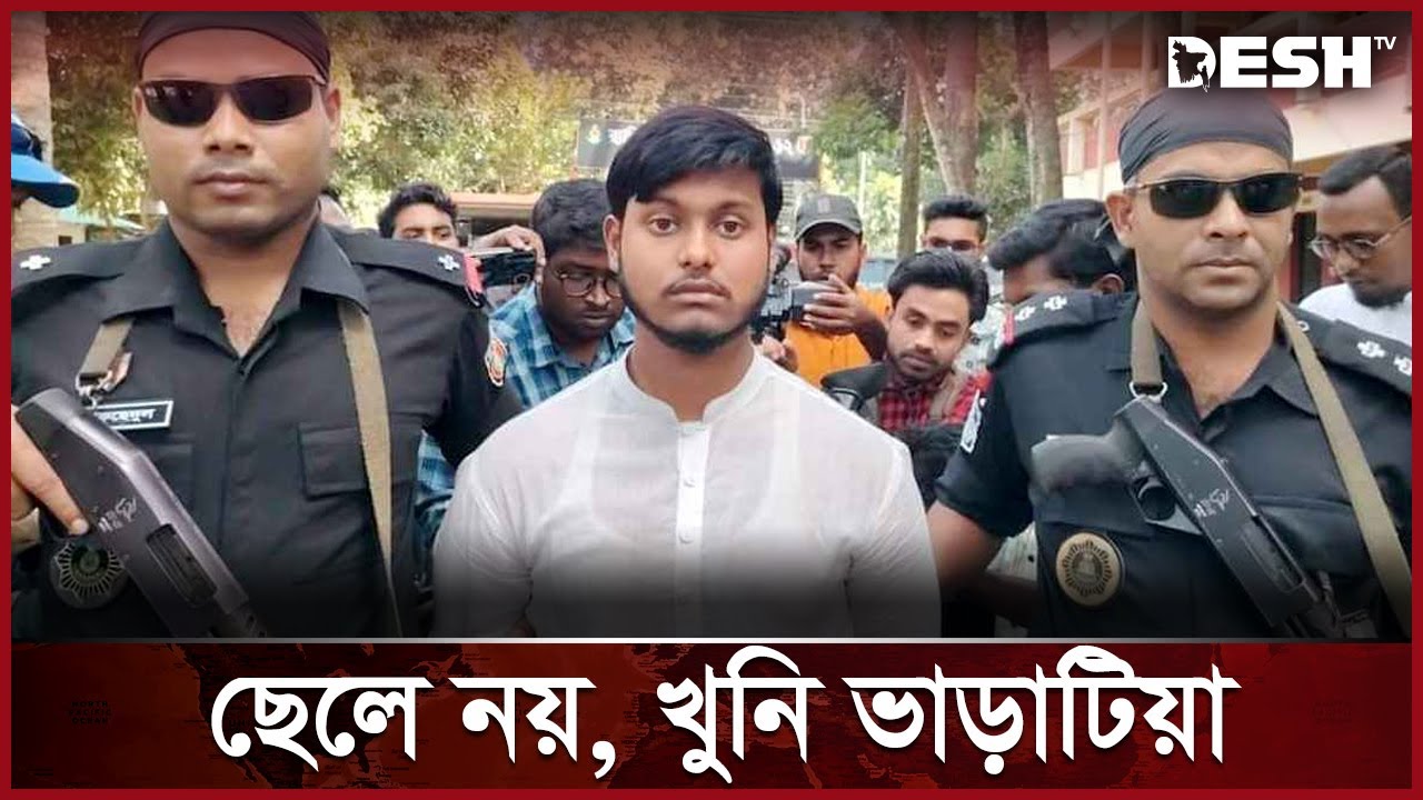 বগুড়ায় মা খুনের ঘটনায় নতুন মোড় | Bogura News | Desh TV