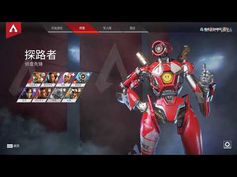 【APEX英雄】从0上手的最全攻略-英雄角色篇