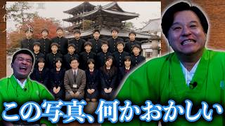 普通の写真か心霊写真を見分けるホラーゲーム【 心霊写真仕分けバイト 】