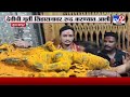 Tuljapur Tulja Bhavani Temple तुळजाभवानी देवीची मंचकी न�