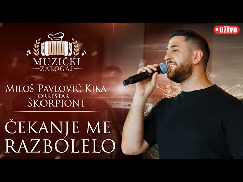 MILOŠ PAVLOVIĆ KIKA I ŠKORPIONI - ČEKANJE ME RAZBOLELO (MUZIČKI ZALOGAJ) 2025.