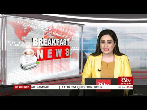 English News Bulletin – January 09, 2020 (9:30 am)