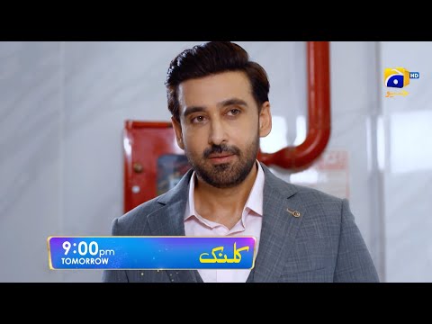 Kalank Episode 40 Promo | Tomorrow at 9:00 PM only on Har Pal Geo