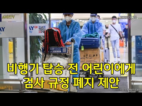베트남 카지노서 241만달러 잭팟 이탈리아 여성, 당첨금 다 못받자 고소 | 베트남에 부는 한국산 "키크는 분유 열풍" | ANHTV 베트남 뉴스