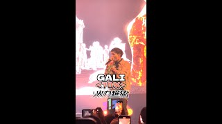 GALI《70%》话题之作火力超猛🔥【STRIPELIVE 吉隆坡站】