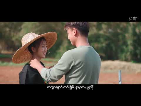 နာလဲ့ထွားချာဗဲင်း....ခွေ