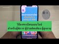 วิธี