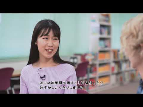 国際学科 2021学芸学部英語学科紹介 vol 1