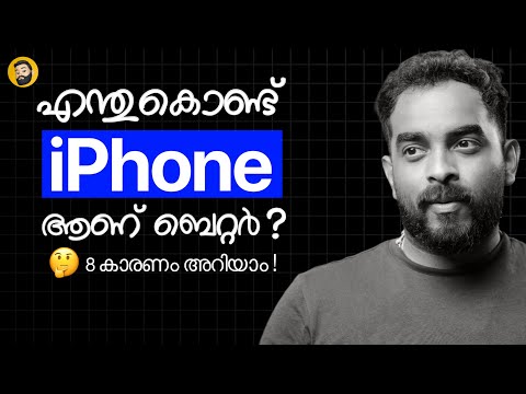 8 Reasons iPhone is Better than Android | Malayalam