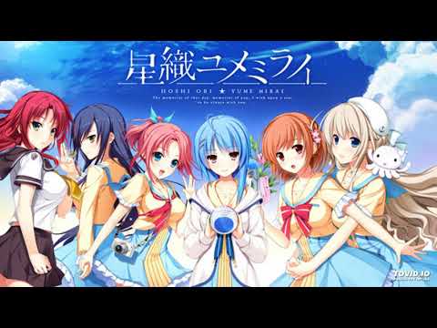 Hoshi Ori Yume Mirai OST Disc 1 - 02. 星に願いを