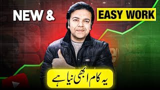New & Easy Niche for YouTube Automation Step by Step for Faceless Channel 💡