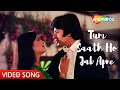 Tum Saath Ho Jab Apne | Kaalia (1981) | Amitabh Bachchan, Parveen Babi | Kishore Kumar Hit Songs