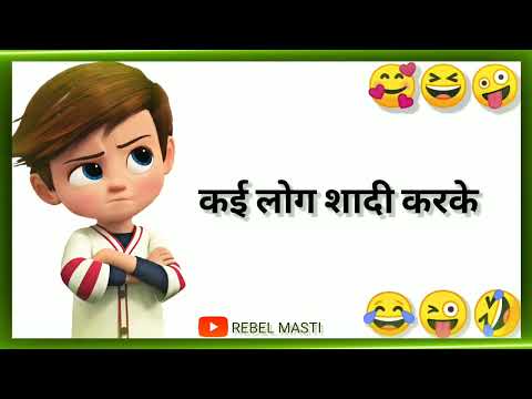 Pm😜bhi Single 😆 Salmaan khaan 😝 bhi Single funny status #comedystatus