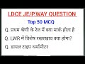 LDCE JE P WAY QUESTION RAILWAY TRACK IMPORTANT PREVIOUS QUESTION