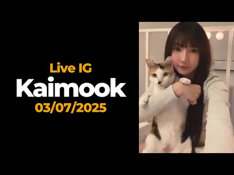 🔴Live IG - Kaimook 03/07/2025- #kaimoooook #kaimook #kaimookbnk48 #bnk48 #ไข่มุก