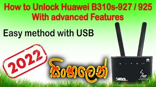How to Unlock Huawei B310s-927 / 925 Router with advanced features 2022 in sinhala