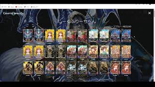 【2月クリスペチャレンジカップ】りーちゃんデッキでトップ10目指すぞ