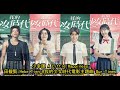 小幸運A Little Happiness, 田馥甄Hebe Tien - 我的少女時 ...