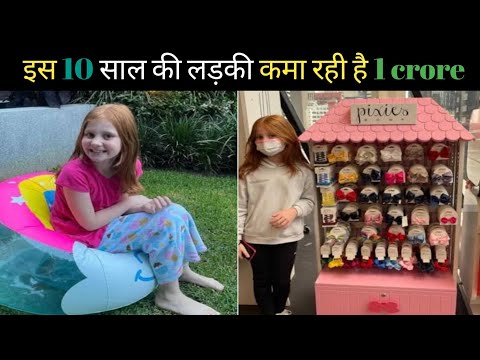 Pixie Curtis Net Worth