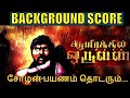 Aayirathil Oruvan BGM | Background Score | Selvaraghavan | G.V.Prakash Kumar | Karthi | Reema Sen