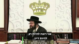 הרבה נופלים מזה | הרב יואל ראטה שליט"א (הרב יואל ראטה) - התמונה מוצגת ישירות מתוך אתר האינטרנט יוטיוב. זכויות היוצרים בתמונה שייכות ליוצרה. קישור קרדיט למקור התוכן נמצא בתוך דף הסרטון