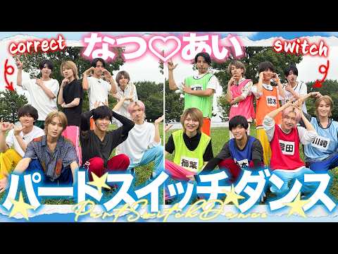なつ♡あい」のYahoo!リアルタイム検索 - X（旧Twitter）を