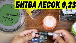 Прозрачная леска на шею волгоград