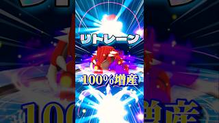 やっちゃうけど、オススメはしません！【ポケモンGO】#ポケモンgo #pokemongo