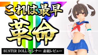 [閒聊] 壽屋女神裝置新素體超絕進化