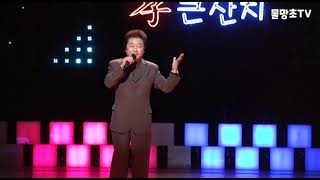 Download lagu 가수 전승희 - 한방의 부르스 (작사 박정란 & 작곡 조만호) 사랑나눔 효 큰잔치 (금영 62747 & 태진 10160 & 엘프 8936) mp3