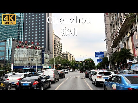 Chenzhou Driving Tour - Uma cidade pequena e relativamente atrasada na China - 4K HDR