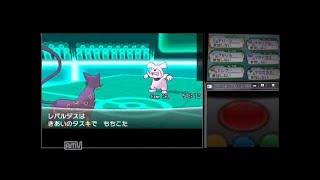 悪戯好きなポケモンとレート実況者大会【vsロケット団員さん】