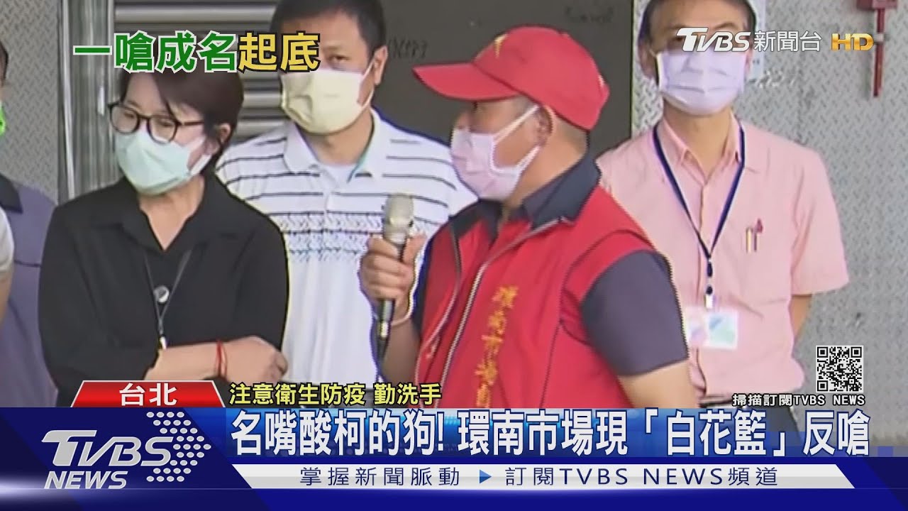 嗆林昶佐遭酸! 環南自治會長「綠底曾反柯」