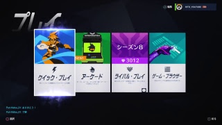 クソザコ初心者がいくゼロから始めるFPS生活２日目（オーバーウォッチ）