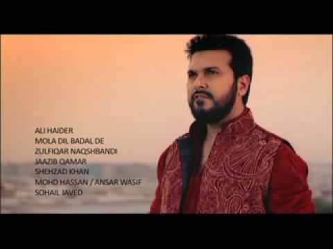 Maula Dil Badal De by Ali Haider