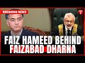 CJP Accuses Faiz Hameed in Faizabad Dharna | Pakistan News| Latest News