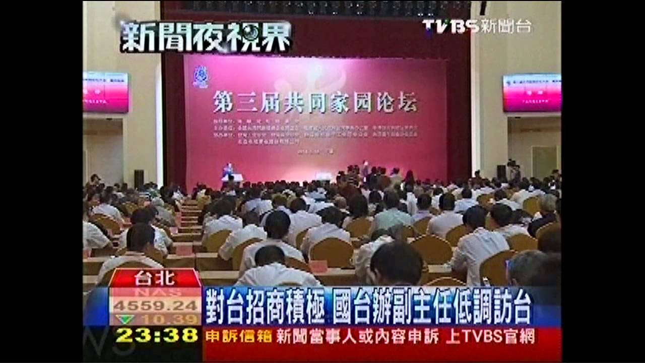 靠台語打通關　龔清概密訪南台灣