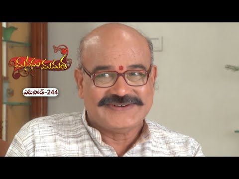 Manasu Mamata | 23rd January 2026 | Full Episode 244 | ETV Plus