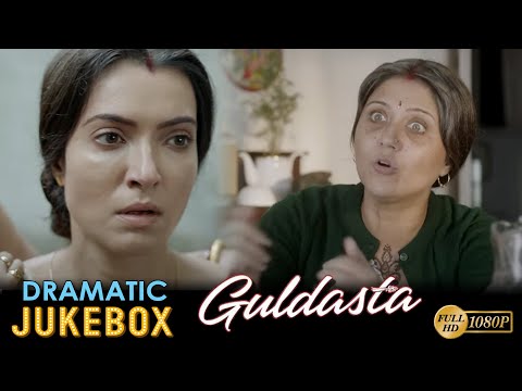 Guldasta | গুলদস্তা | Dramatic Jukebox 2 | Swastika Mukherjee |Arpita Chatterjee |Debjani Chatterjee — Guldasta