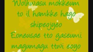 Thrill Love Lyrics - F(x)