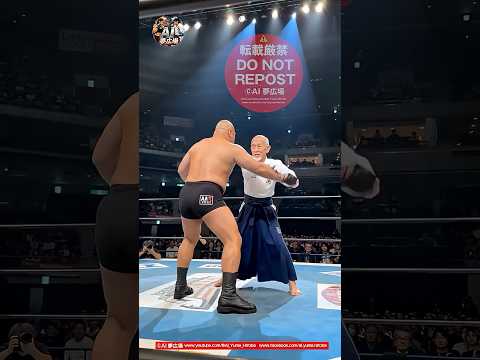 【伝説の武道家登場！】徳川拳造による合気道演武 #performance #aikido